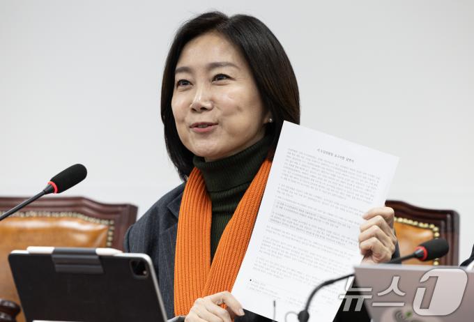 허은아 개혁신당 대표가 13일 오전 서울 여의도 국회에서 열린 최고위원회의에서 시·도당위원장 요구서 답변서를 들어보이고 있다. 2025.1.13/뉴스1 ⓒ News1 이재명 기자