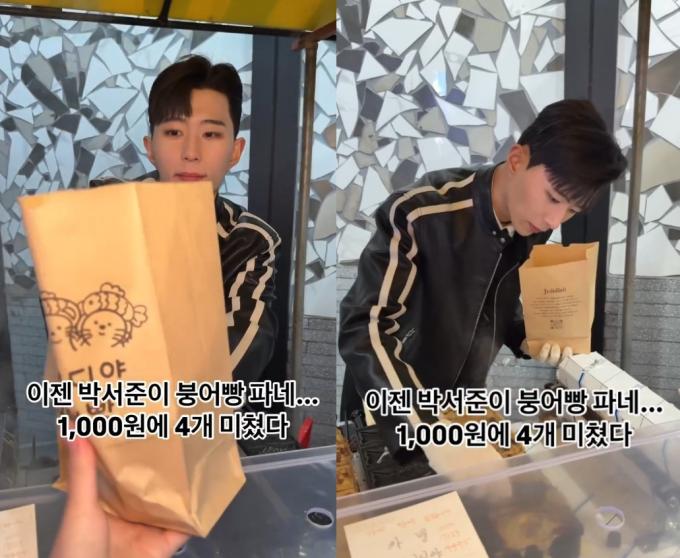 (SNS 갈무리)