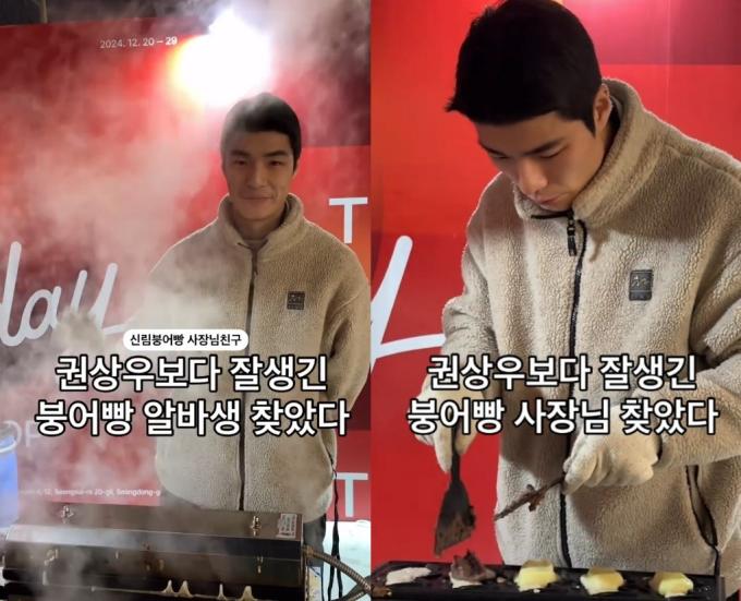 (SNS 갈무리)