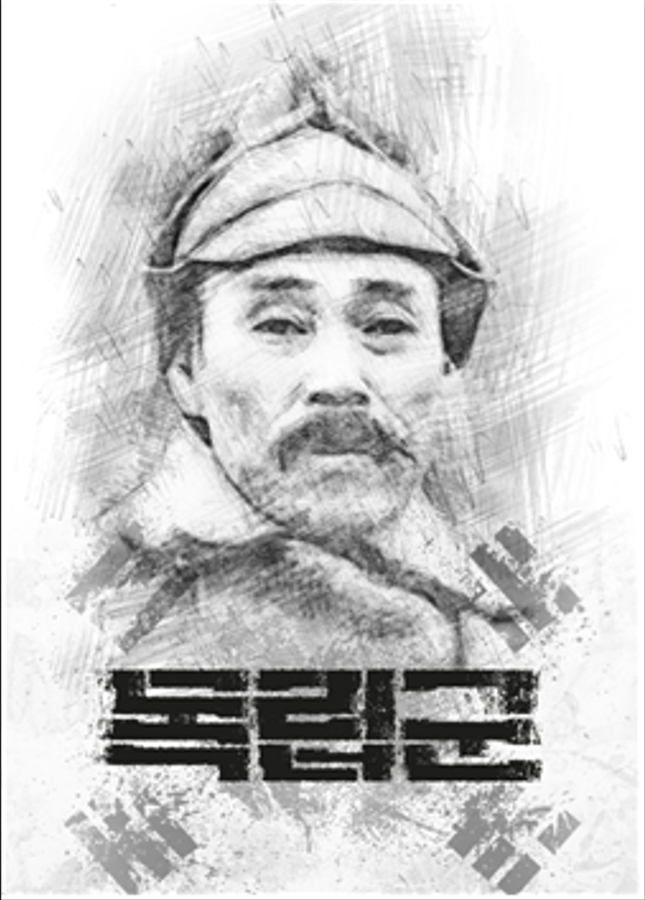 홍범도 장군 이미지(광복회 제공)