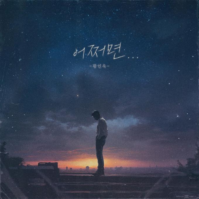 사진제공=프로젝트데자뷰
