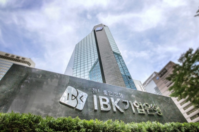 /사진=IBK기업은행