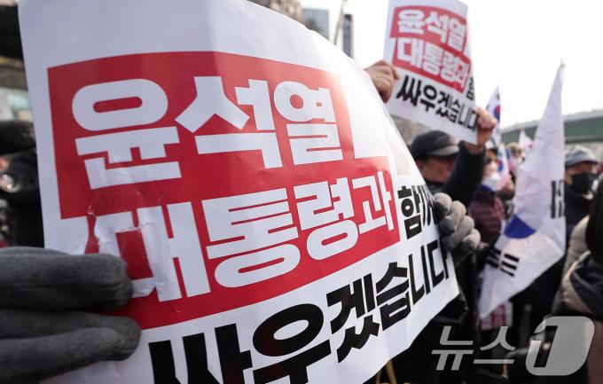 공수처와 경찰의 윤석열 대통령 2차 체포영장 집행 시도가 임박한 가운데 14일 서울 용산구 한남동 대통령 관저 인근에서 윤석열 대통령 지지자들이 탄핵 반대 집회를 하고 있다. 2025.1.14/뉴스1 ⓒ News1 김성진 기자