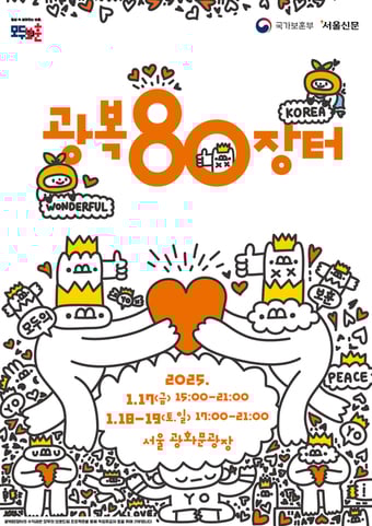 (국가보훈부 제공)