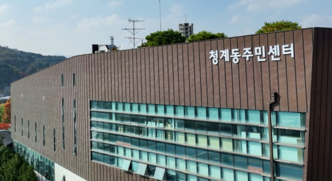청계동주민센터 전경. /사진제공=의왕시