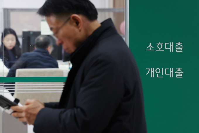  지난해 금융소비자의 평균 금융자산이 처음으로 1억원대에 진입했다. 사진은 서울시내 한 은행 대출업무 창구. /사진=뉴시스