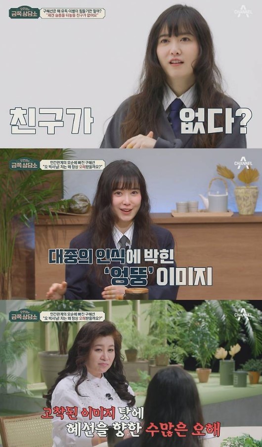 (MBC '라디오스타')