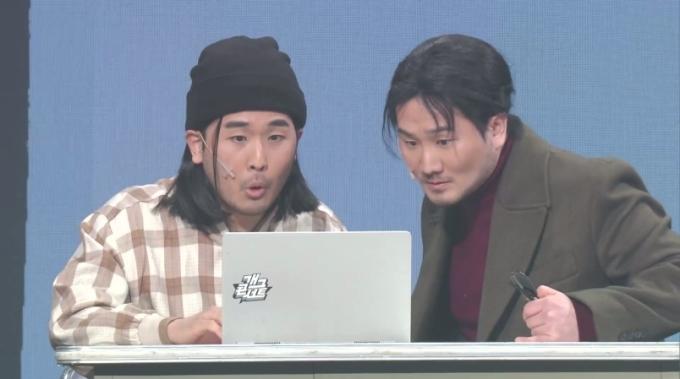 KBS 2TV '개그콘서트'