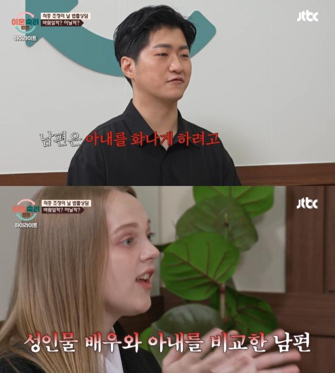 ('이혼 숙려 캠프' 갈무리)