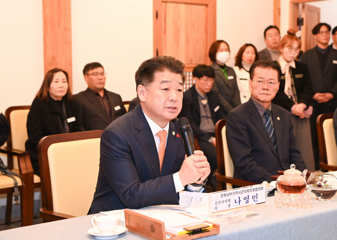 김천시의회주관 경북 남부지역 시군의회의장협의회 월례회 개최/사진제공=