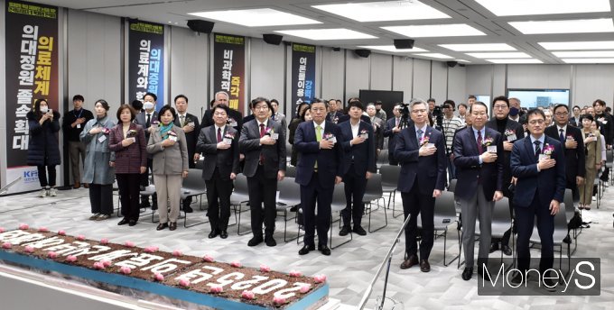 [머니S픽] 국회·의료계 물고 트나… 2025 의료계 신년하례회