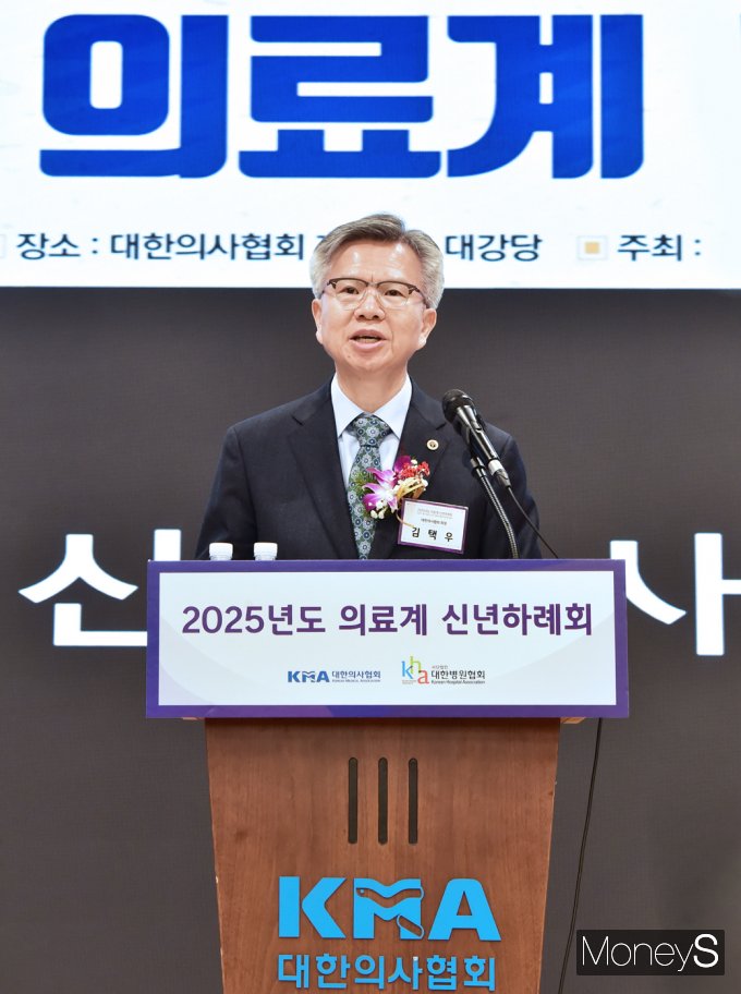 [머니S픽] 국회·의료계 물고 트나… 2025 의료계 신년하례회