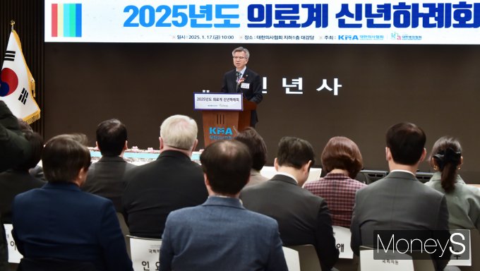 [머니S픽] 국회·의료계 물고 트나… 2025 의료계 신년하례회