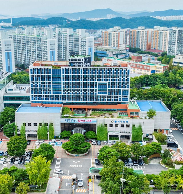 달서구청 ·달서구의회 전경/사진제공=대구 달서구