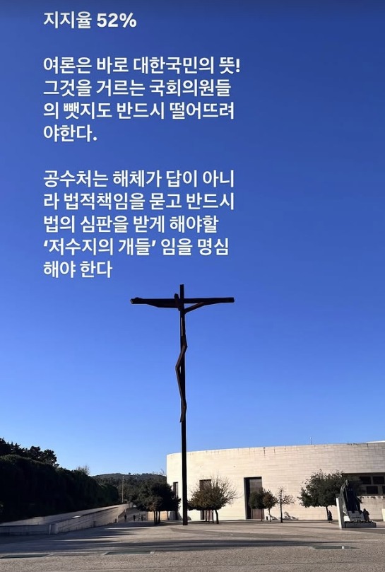 가수 JK김동욱 인스타그램