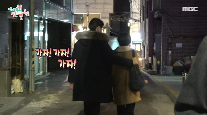 김수지 아나운서 / '전지적 참견 시점' 방송화면 캡처