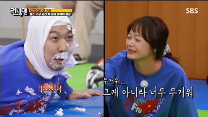 SBS '런닝맨'