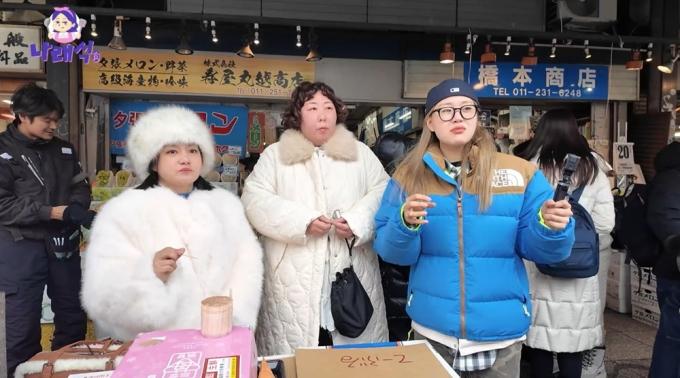 유튜브 '나래식'
