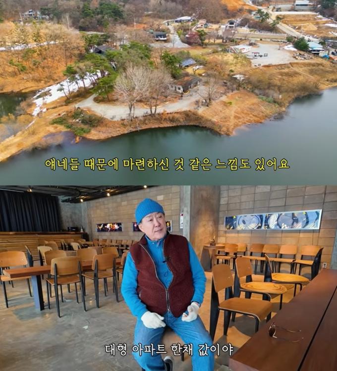 (노주현 유튜브 갈무리)