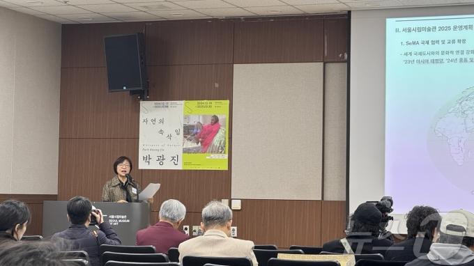 최은주 서울시립미술관장이 20일 오후 서울 중구 서울시립미술관 서소문본관에서 열린 올해 업무 계획 기자간담회에서 발표하는 모습. 2025.1.20/뉴스1 ⓒ 뉴스1 김일창 기자