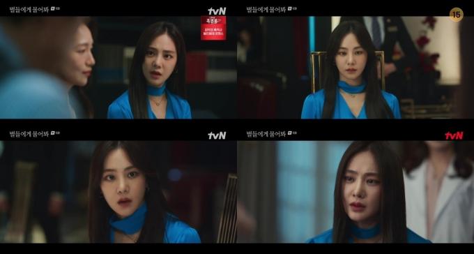 tvN