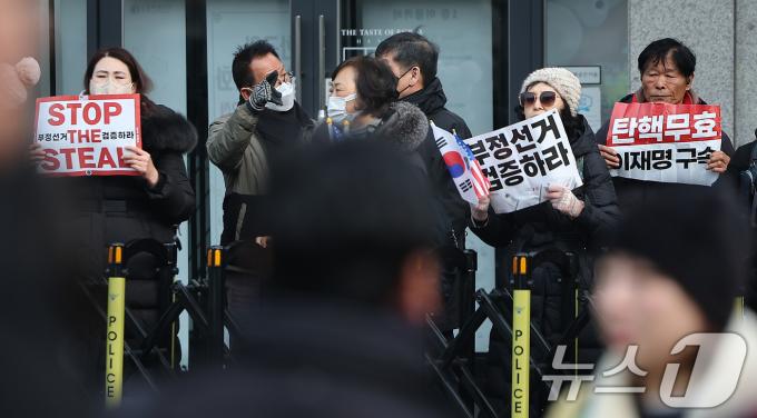 내란 우두머리 혐의로 구속된 윤석열 대통령의 탄핵 사건 3차 변론기일을 하루 앞둔 20일 오후 서울 종로구 헌법재판소 앞에서 윤 대통령 지지자들이 탄핵 반대 및 부정선거 검증을 촉구하고 있다. 한편, 윤 대통령 측은 구속 후 고위공직자범죄수사처(공수처)의 두 번째 부름에도 응하지 않기로 했지만 헌법재판소의 탄핵심판에는 곧 출석할 것이라고 밝혔다. 2025.1.20/뉴스1 ⓒ News1 김진환 기자