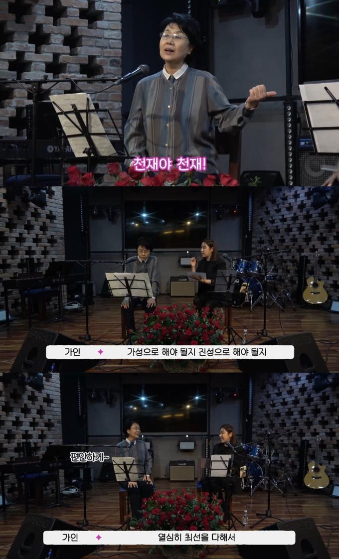 송가인,심수봉