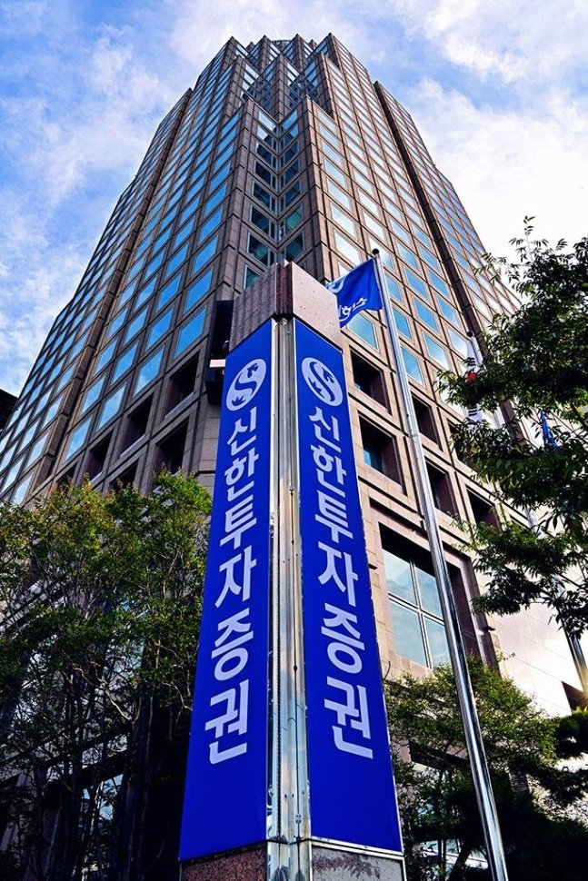 신한투자증권이 밸류업 종목 예탁증권담보대출 금리를 최대 0.5%포인트 내렸다. 사진은 신한투자증권이 소재한 여의도 TP타워./사진=신한투자증권