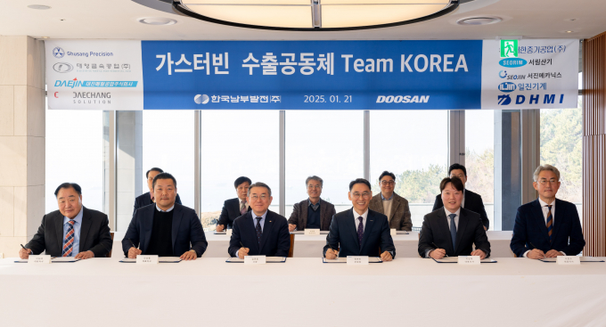 21일 두산에너빌리티 창원 본사에서 진행된 ‘가스터빈 수출공동체 팀 코리아’ 업무협약식에서 김준동 한국남부발전 사장(앞줄 왼쪽 세번째)과 정연인 두산에너빌리티부회장(앞줄 왼쪽 네번째)이 국내 협력사 대표들과 기념촬영을 하고 있다. /사진=두산에너빌리티