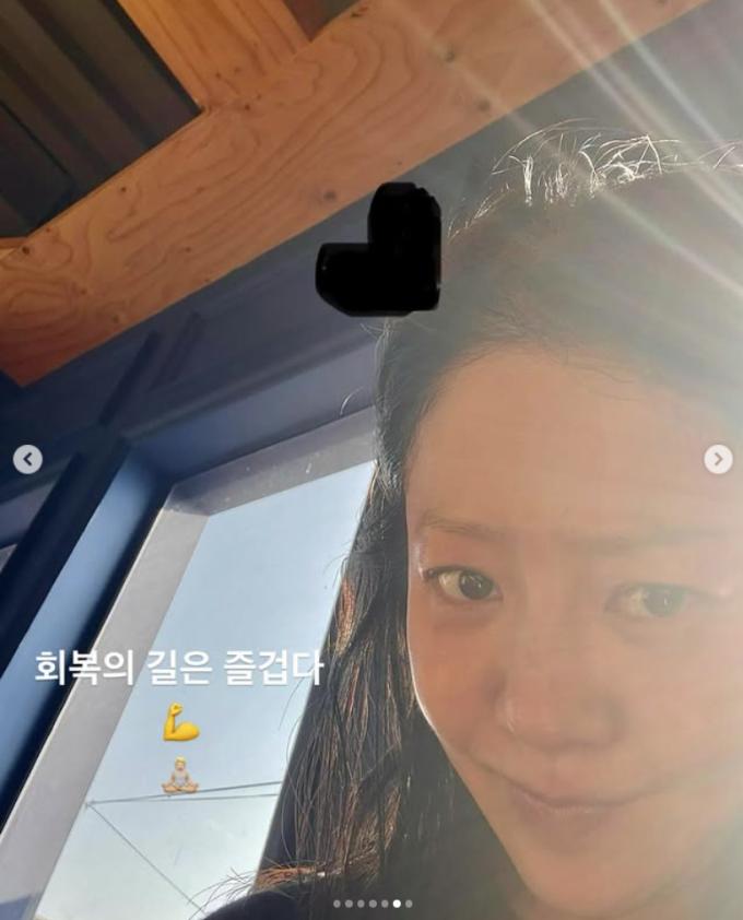 고현정 인스타그램 캡처
