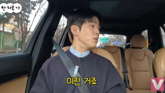 유튜브' 한 차로 가' 화면 캡처