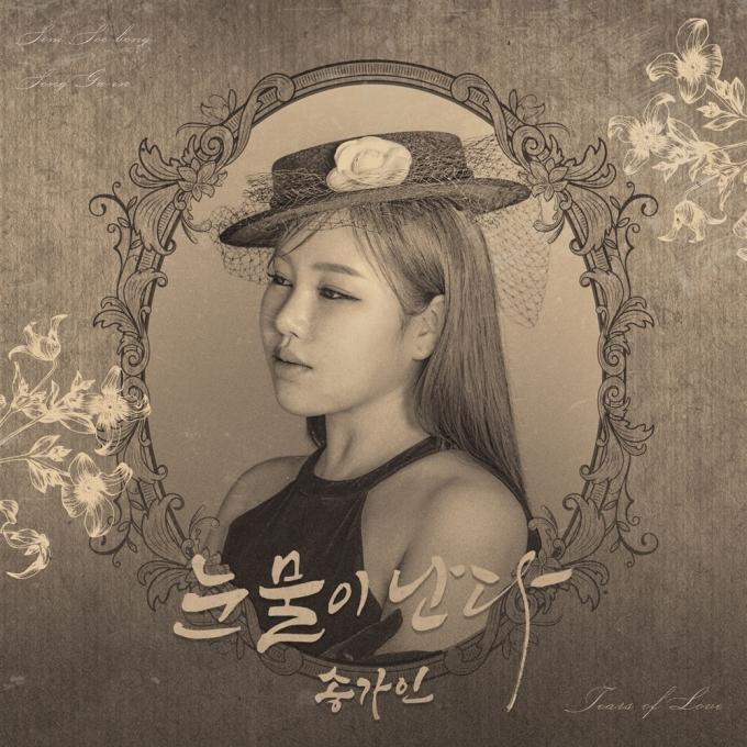 제이지스타