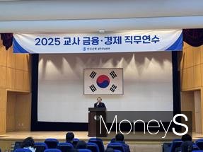 [오늘 광주] 한은 '교사 금융·경제교육' 직무연수