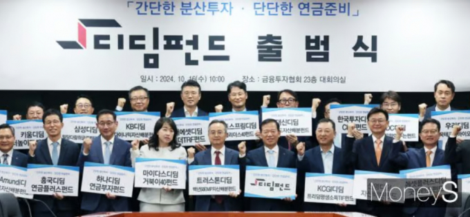 금융투자협회와 25개 자산운용사가 협력해 출시한 디딤펀드가 지난해 말 기준 수탁고 1394억원을 기록했다. /사진=임한별 기자