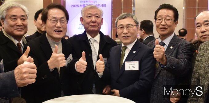[머니S포토] 2025 서울교육 신년 인사회 '미래를 여는 협력교육'