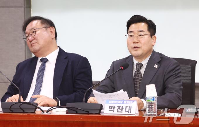박찬대 더불어민주당 원내대표가 22일 오전 서울 여의도 의원회관에서 열린 경제안보특별위원회 출범식에서 인사말을 하고 있다. 왼쪽은 김태년 경제안보특위 위원장. 2025.1.22/뉴스1 ⓒ News1 김민지 기자