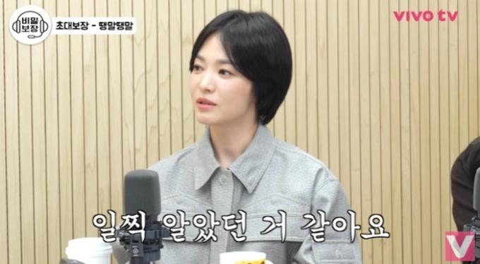유튜브 채널 '비보티비' 캡처