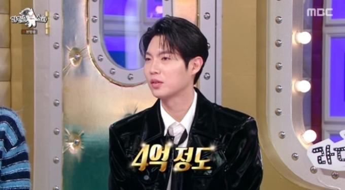 MBC '라디오스타' 캡처