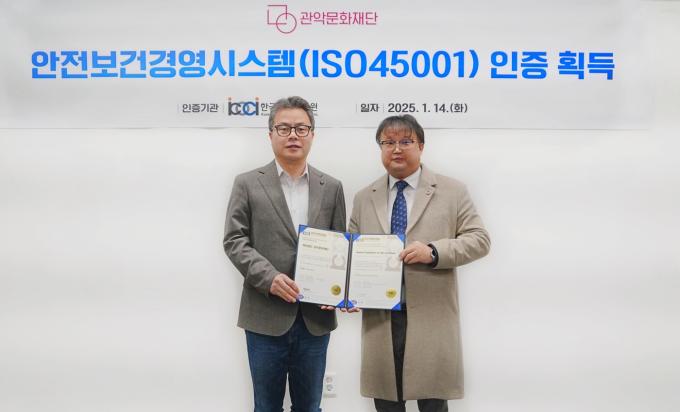 왼쪽부터 관악문화재단 차민태 대표이사, 한국기업인증원 박형준 원장