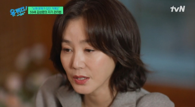 배우 김성령이 10년 넘게 앓은 발성장애를 고백했다. /사진='유퀴즈 온 더 블럭' 방송 캡처
