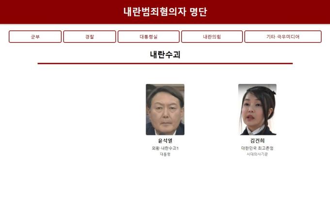 (온라인 커뮤니티 갈무리)