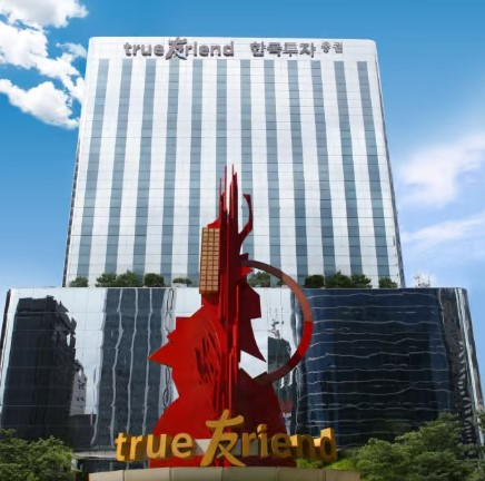 한국투자증권 해외 펀드 손실을 둘러싸고 투자자들과 갈등이 불거지고 있다. 사진은 한국투자증권 여의도 사옥./사진=한국투자증권