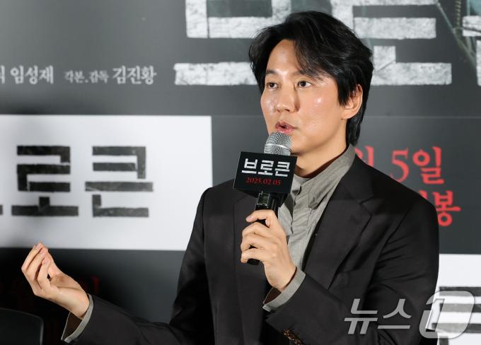배우 김남길이 23일 서울 용산구 CGV용산아이파크몰에서 열린 영화 '브로큰' 언론시사회에 참석해 취재진 질문에 답하고 있다. '브로큰'은 동생이 죽은 그날 밤의 진실을 파헤치기 위해 거침없는 추적을 시작한 남자와 그를 뒤쫓는 자들의 이야기를 뚝심 있게 끌고 나가는 범죄 추적극이다. 2025.1.23/뉴스1 ⓒ News1 권현진 기자