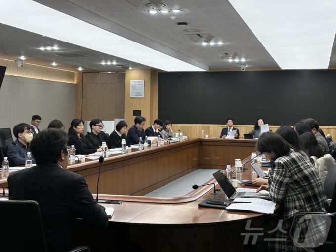 2025년 G20 정상회의 준비 제1차 관계부처회의.(외교부 제공)