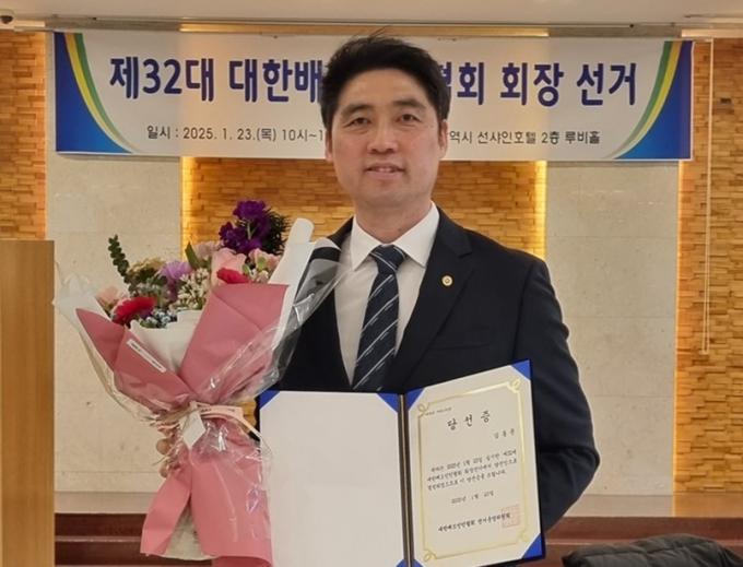 23일 제32대 대한배드민턴협회장 선거에서 승리한 김동문 원광대 교수. (대한배드민턴협회 제공)