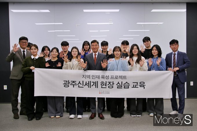 이동훈 광주신세계 대표이사와 '지역 인재 육성 프로젝트' 현장 실습 교육에 참여한 대학생들이 교육 수료 후 기념촬영을 하고 있다/사진=광주신세계 제공.