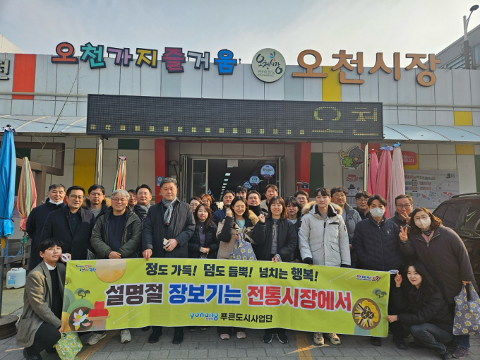 경북 포항시 전통시장 장보기 릴레이 행사/사진제공=포항시