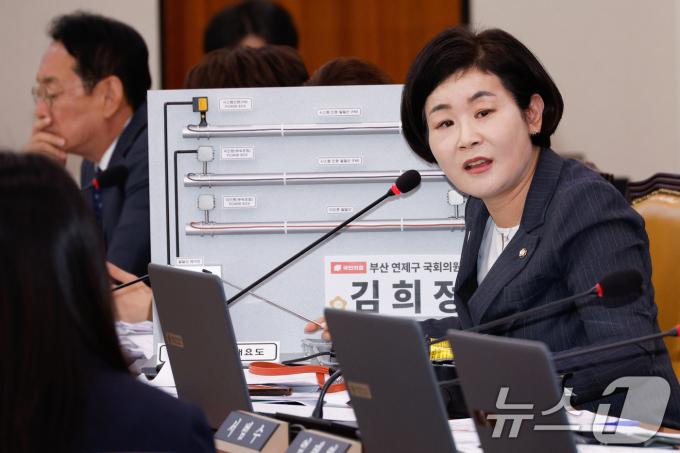 김희정 국민의힘 의원이 10일 오후 서울 여의도 국회 국토교통위원회에서 열린 한국토지주택공사, 국토안전관리원 등 국정감사에서 발열선 설치 개요도를 두고 질의하고 있다. 2024.10.10/뉴스1 ⓒ News1 안은나 기자