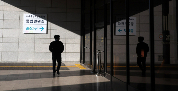  이달 24일 오전 서울 서초구 서울중앙지방검찰청에서 직원이 청사로 들어서고 있다./사진=뉴시스 추상철 기자 