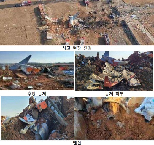 제주항공 사고 여객기의 블랙박스 기록이 무안국제공항 활주로 약 2㎞까지 접근한 상태에서 중단된 것으로나타났다. 제주항공 참사 사고현장 관련 사진./사진=국토교통